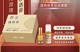 ����Ԫ͸�ǲ�