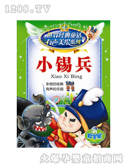 �ÌW(xu��)���c�x�P�̲�ͯԒС�a��