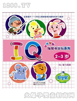 �ÌW(xu��)���c�x�P�̲ļ����Α�IQ2-3�q