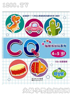 �ÌW(xu��)���c�x�P�̲ļ����Α�CQ4-5�q