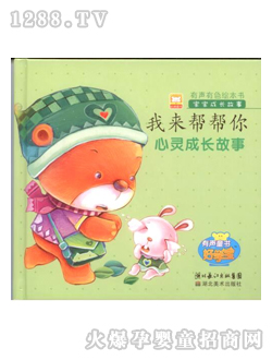 �ÌW(xu��)���c�x�P�̲����`���L����