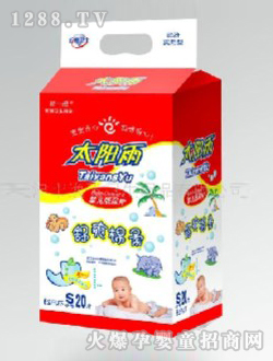 太陽雨小號(hào)yinge紙尿片