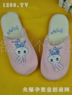 粉兔子yunf保暖拖鞋