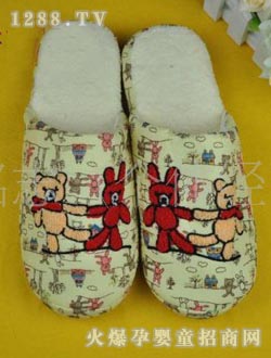 黃色yunf家居拖鞋