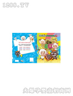 ͯ��(sh��)��ȤEQ����