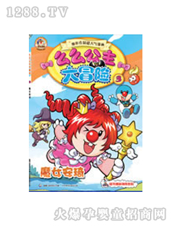 ͯ��(sh��)ħŮ����