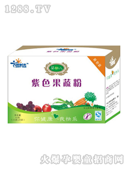 好時光紫色果蔬粉