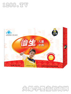 ������ͯ�aѪ�ڷ�Һ