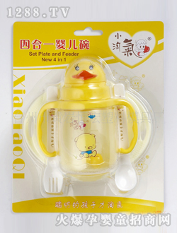 yingyeС���ĺ�һ����