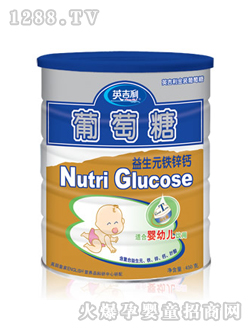 英吉利鐵鋅鈣葡萄糖