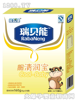 能智健山楂開味清潤寶