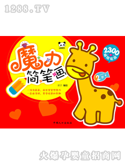 ���ӿ�ͨħ����(ji��n)�P��(hu��)