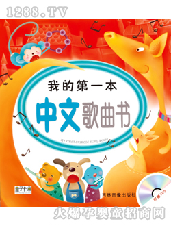 ���ӿ�ͨ�ҵĵ�һ��������(sh��)