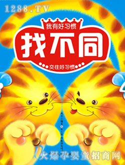 ���ӿ�ͨ�Ҳ�ͬ��(sh��)��