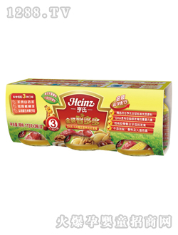 DHA+AA精選營養(yǎng)肉泥套餐