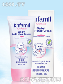 康嬰健yinge防凍皴靈膏