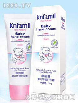 康嬰健yinge特潤(rùn)護(hù)手霜