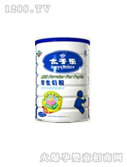 金字塔學生奶粉