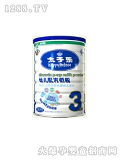 健康鎖youe配方奶粉3段