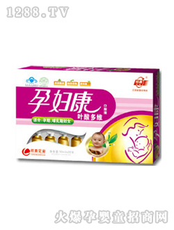 鈺鑫yunf康葉酸多維口服液