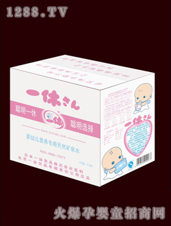 һ��2l�I�B(y��ng)���õVȪˮ