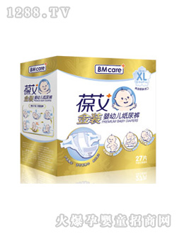 葆艾高端yingye紙尿褲