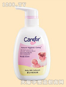 愛(ài)護(hù)yinge牛奶沐浴乳