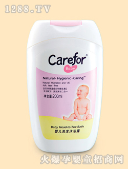 愛(ài)護(hù)yinge洗發(fā)沐浴露