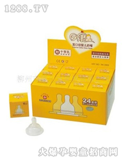 �տ����b����ʮ�ֿ�����