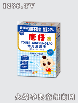 唐仔牌youe清清寶