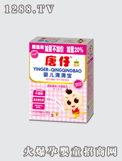 唐仔牌yinge清清寶