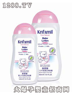 康嬰健yinge牛乳蛋白潤膚露