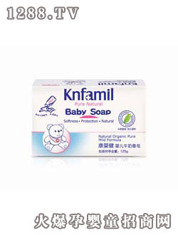 康嬰健yinge牛奶香皂