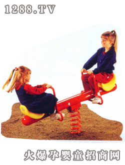 活力二人翹翹板