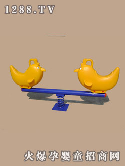 活力二人翹翹板-小雞