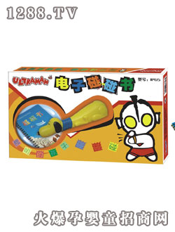 智力電子碰碰書