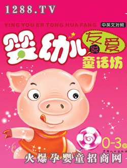 ���ӿ�ͨyingye�f(shu��)�ѐ�(��i)ͯԒ��