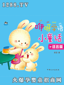 ���ӿ�ͨ��ѽ�W(xu��)�Z(y��)�Z(y��)��ƪ