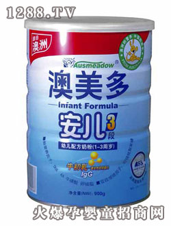 ����3��youe�䷽�̷ۣ�900�ˣ�