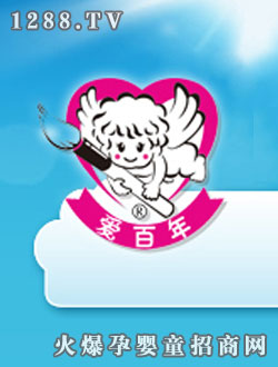 愛百年月嫂服務(wù)