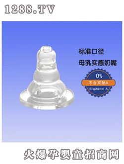 晶愛標準口徑母乳實感奶嘴