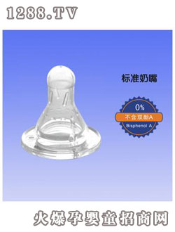 晶愛標(biāo)準(zhǔn)奶嘴