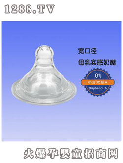 晶愛寬口徑母乳實(shí)感奶嘴