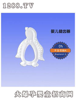 晶愛yinge健齒器