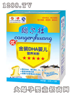 聰爾壯DHAyinge營養(yǎng)米粉