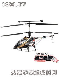 �ŵúϽ�C���w�C(j��)