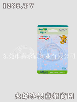 ���ۃ�yinge���z���ã�