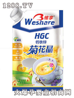 維享鐵鋅鈣菊花晶