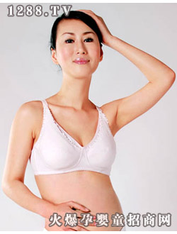 孕唯美無鋼托復(fù)合型文胸