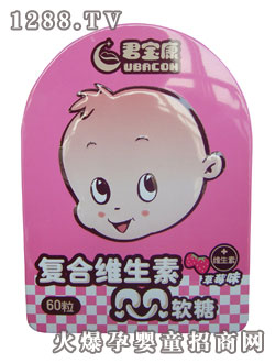 君寶康復合維生素貝貝軟糖